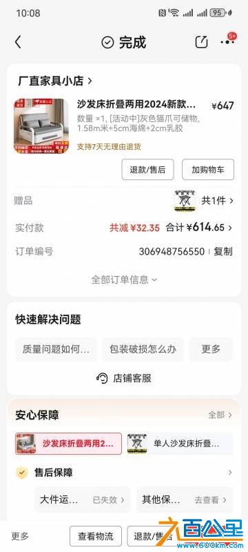 wechat_upload1762481850690d56baa40c6