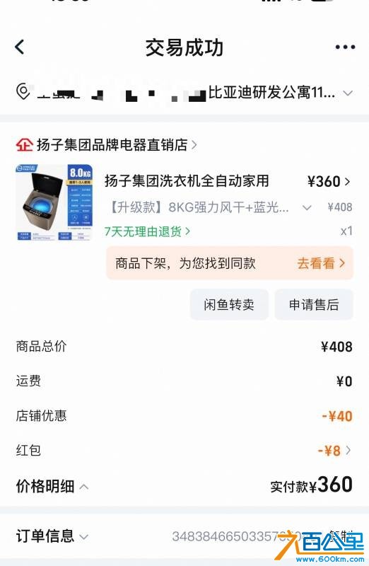 wechat_upload1762511825690dcbd1050ac