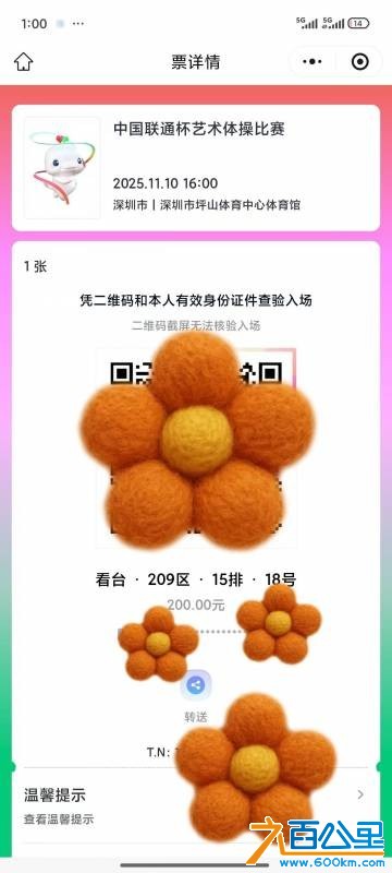 wechat_upload1762531499690e18ab32cc1