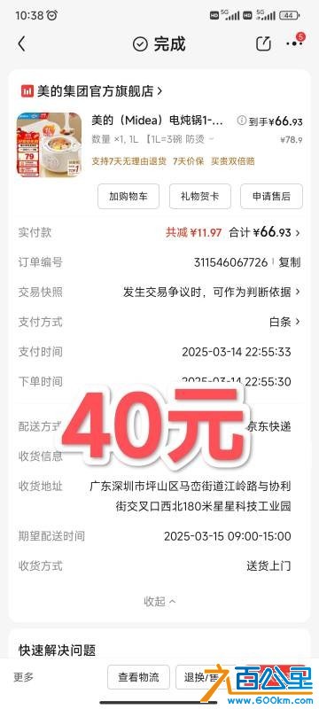 wechat_upload1762570806690eb2365bf33