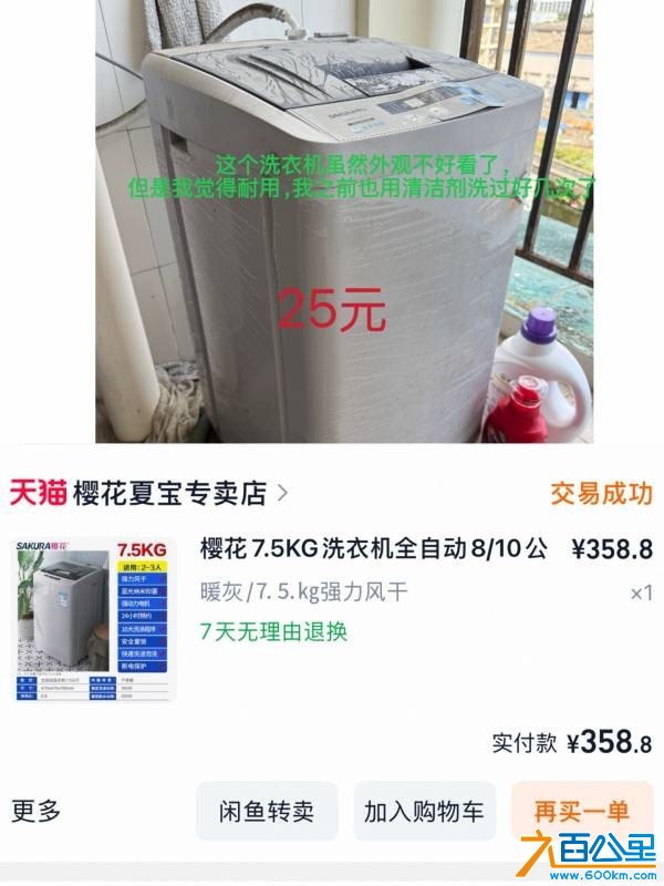 wechat_upload1762576601690ec8d982fc9