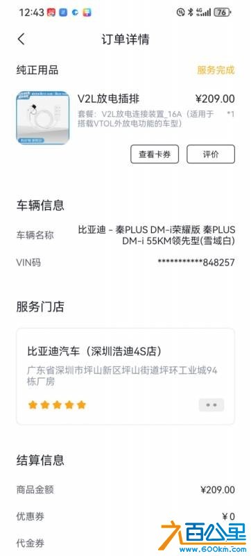 wechat_upload1762577261690ecb6de5730