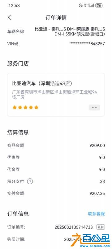 wechat_upload1762577262690ecb6ecb7a3
