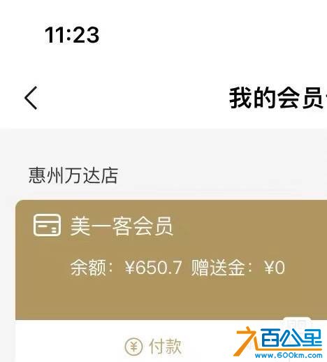 wechat_upload1762588253690ef65d6b2e4