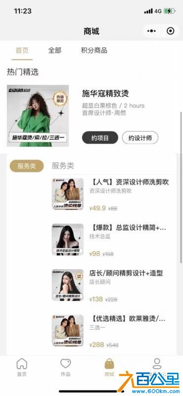 wechat_upload1762588254690ef65e000dc