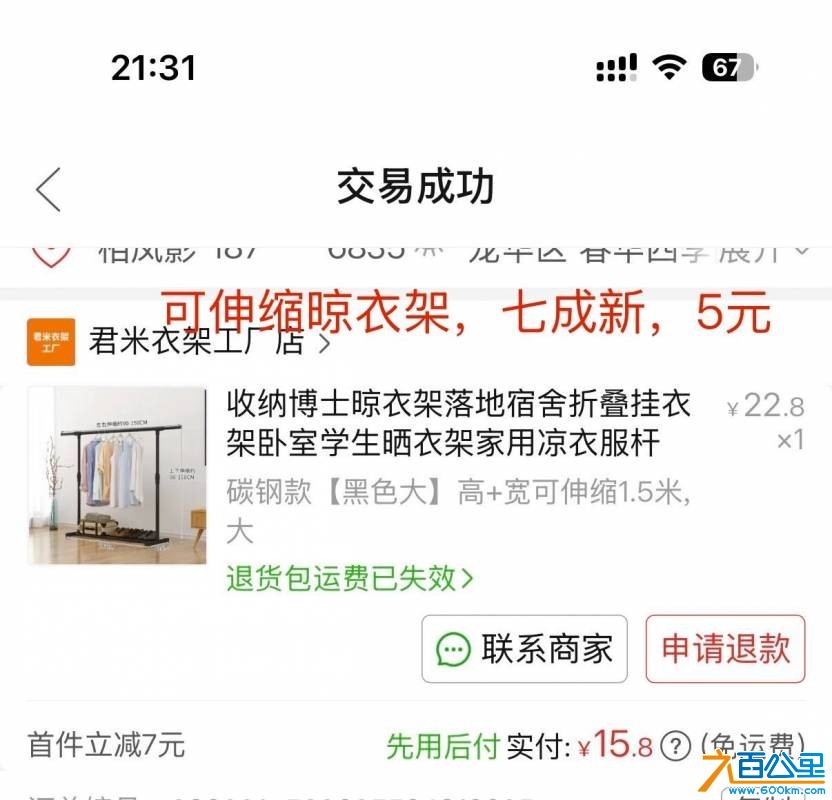wechat_upload1762599053690f208d192fb