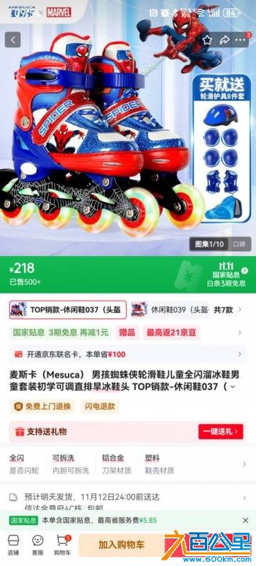 wechat_upload1762653980690ff71c42864