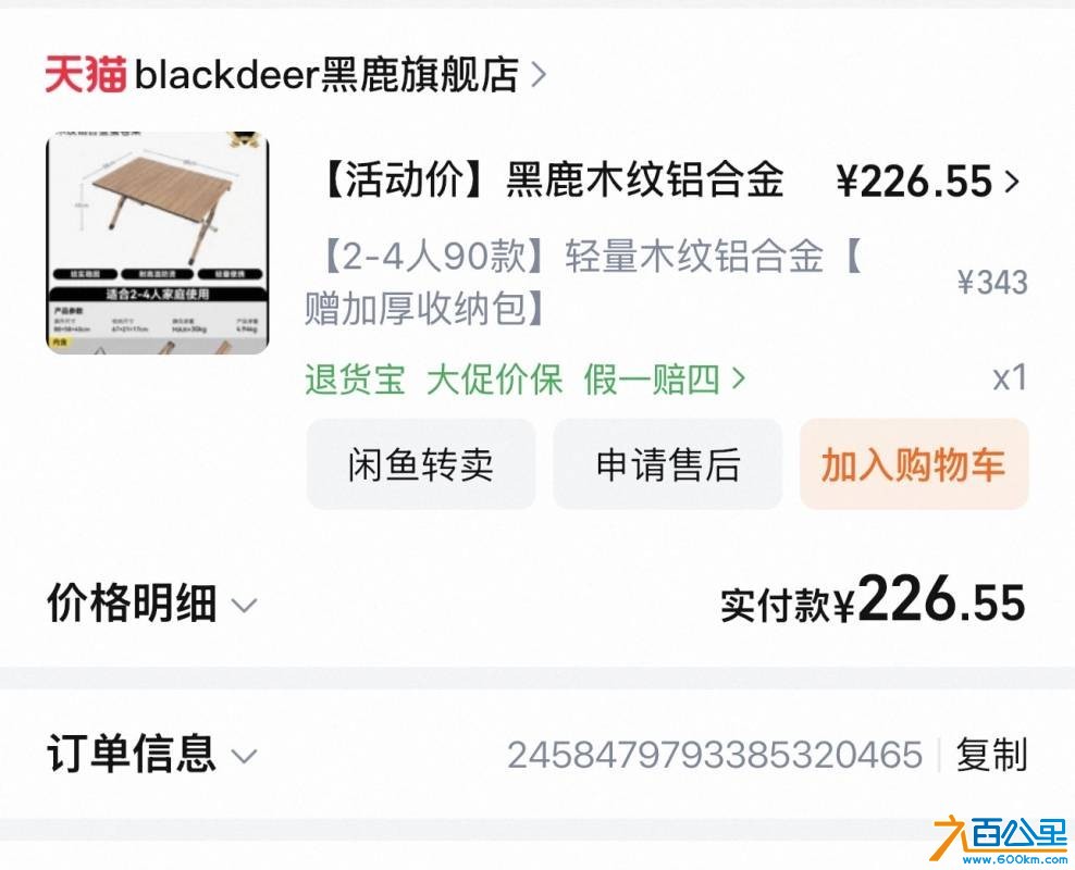 wechat_upload176268088069106030710e1