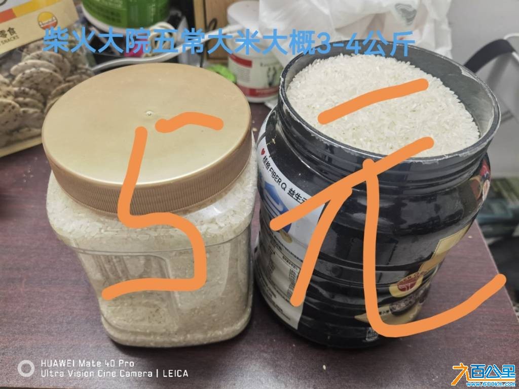 wechat_upload17626998186910aa2aece81