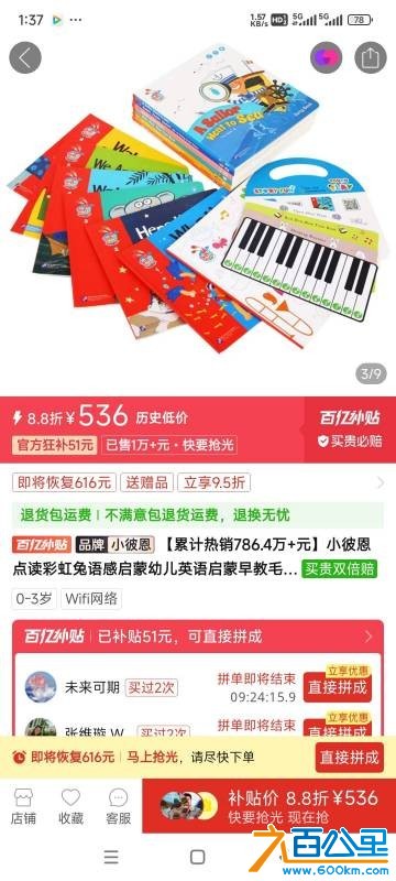 wechat_upload1762739926691146d633ec1