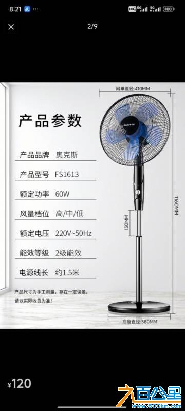 wechat_upload176274987769116db53920e