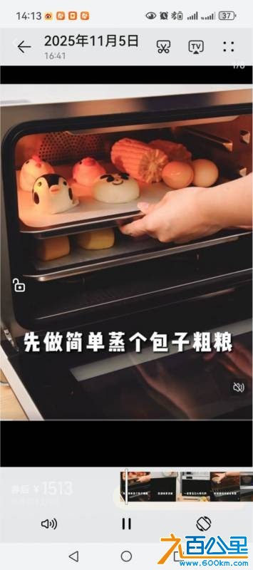 wechat_upload17627553866911833a54c61