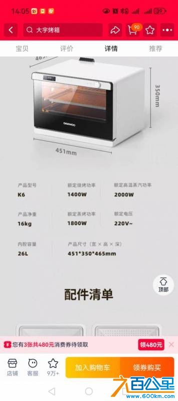 wechat_upload176275543069118366dc7d2