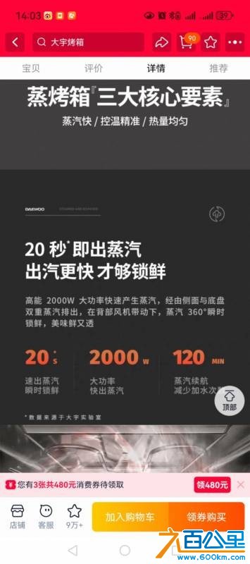 wechat_upload176275543169118367ca544