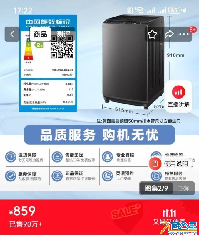 wechat_upload17627741196911cc677257e
