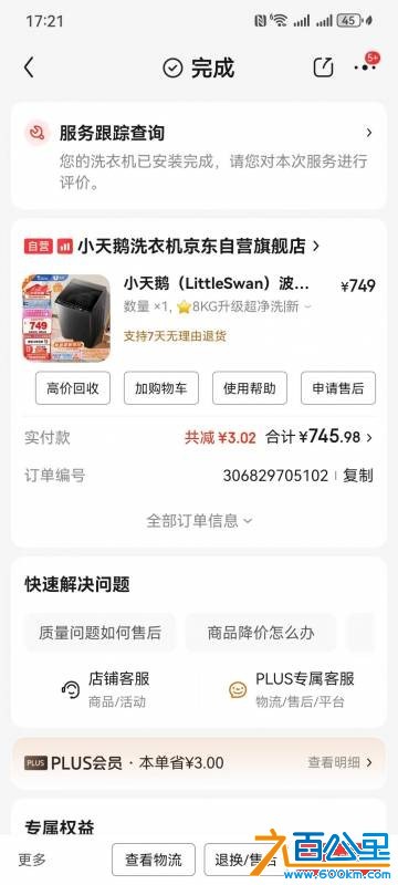 wechat_upload17627741206911cc687e0b8