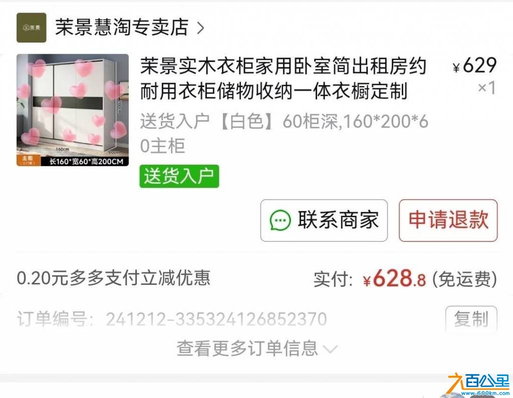 wechat_upload17627755136911d1d972be6