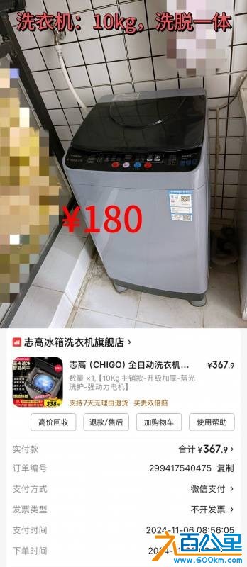 wechat_upload1762824600691291985b138