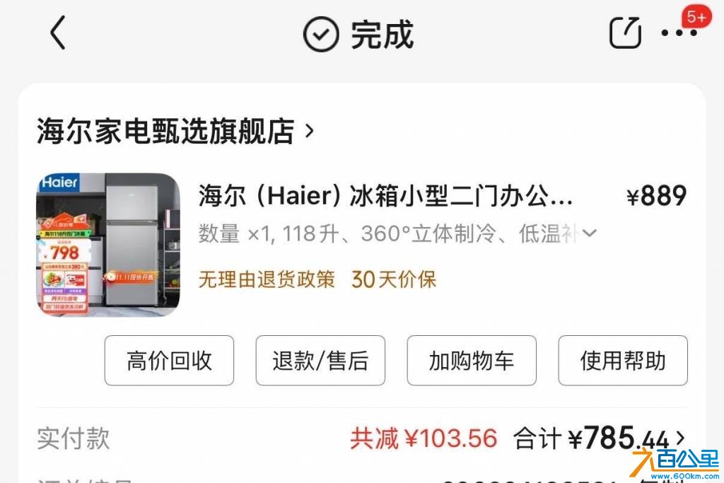 wechat_upload17628255826912956ede1d0