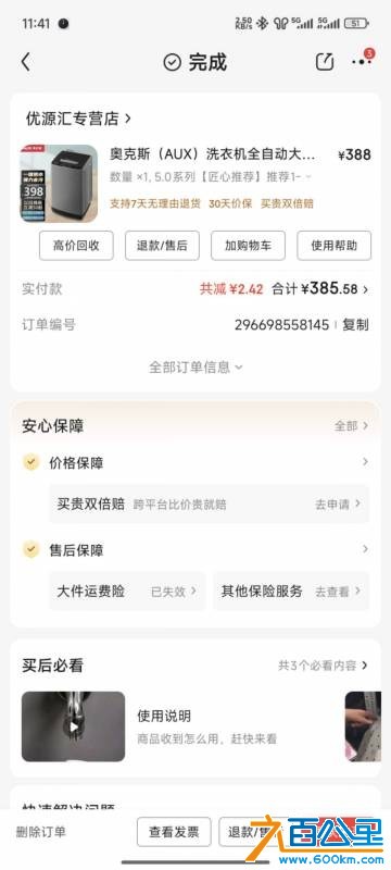 wechat_upload17628325476912b0a30b0e7