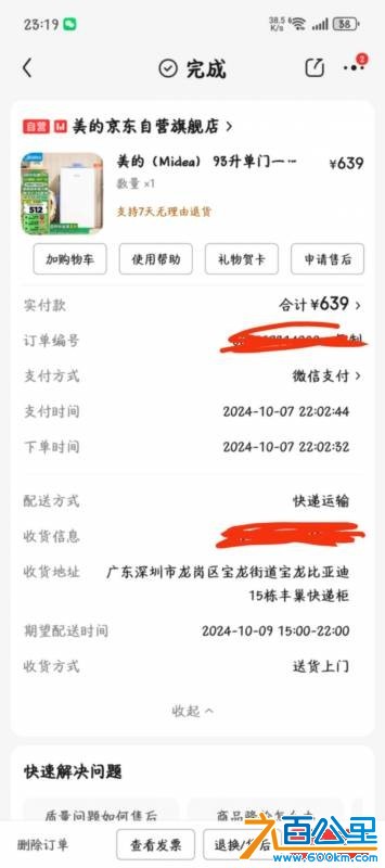 wechat_upload17628381066912c65a14ff7