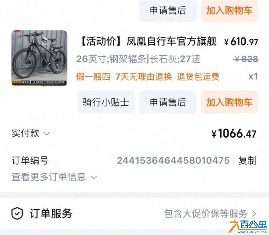 wechat_upload176285991669131b8c4648e