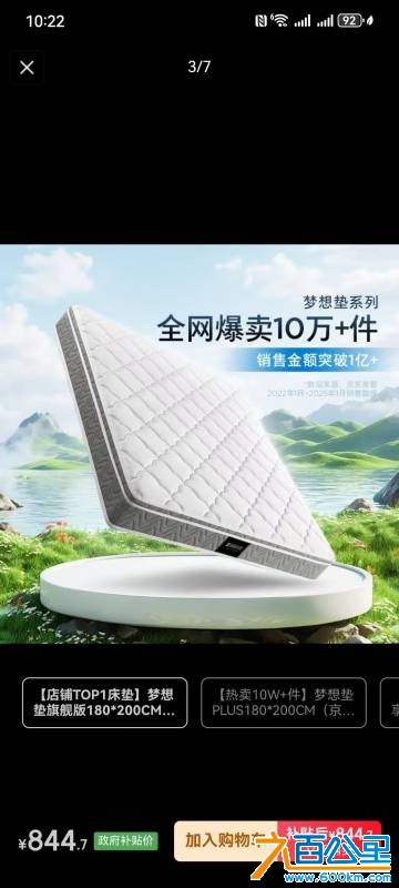 wechat_upload176287230269134bee24e58