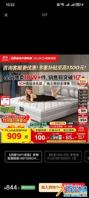 wechat_upload176287230369134bef1ba42