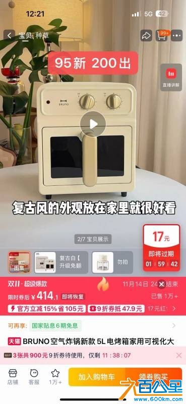 wechat_upload176292639069141f367eaf4