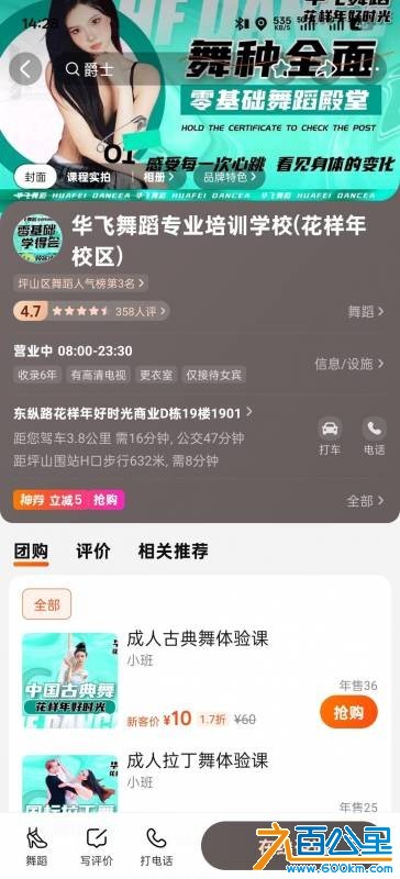 wechat_upload17629289436914292fa6597