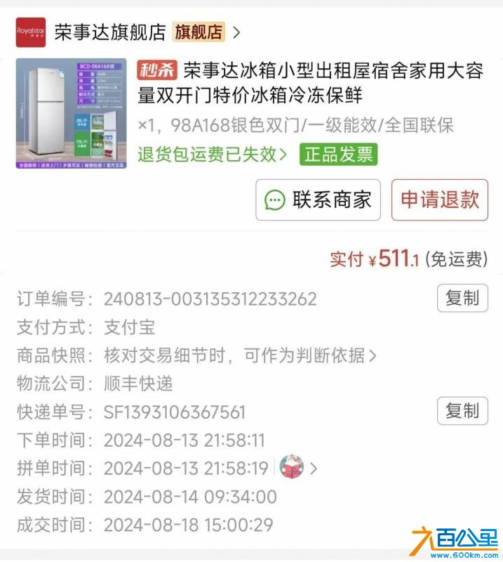 wechat_upload17629530706914876e2541d