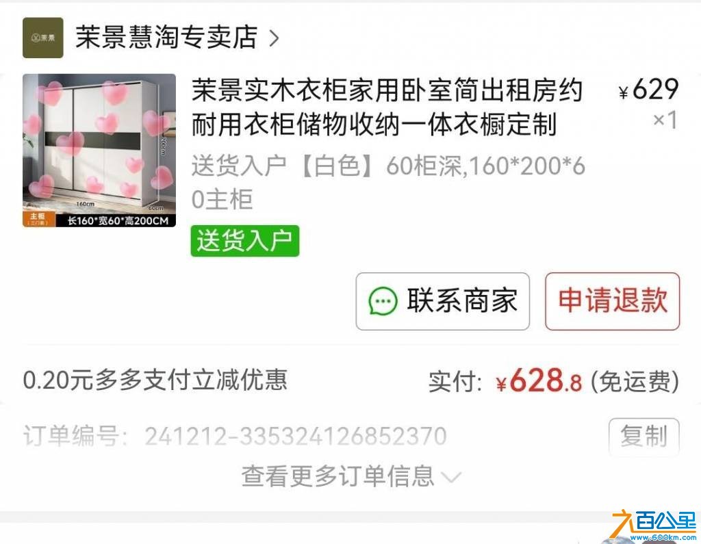 wechat_upload1762997715691535d3b21c9