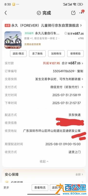 wechat_upload17630375956915d19bc3894