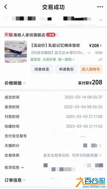 wechat_upload17631202866917149e4c105