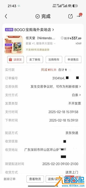 wechat_upload17631678636917ce774442b