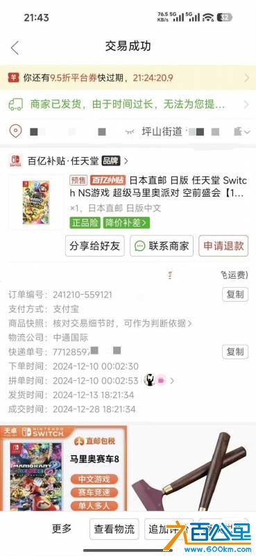 wechat_upload17631678636917ce77e388f