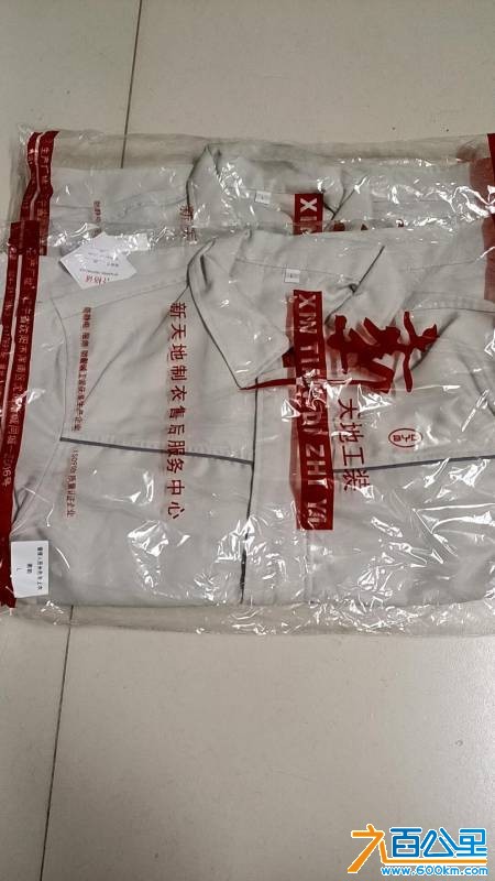 wechat_upload176325901069193282b9040