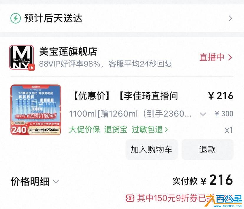 wechat_upload176326733669195308e9a34