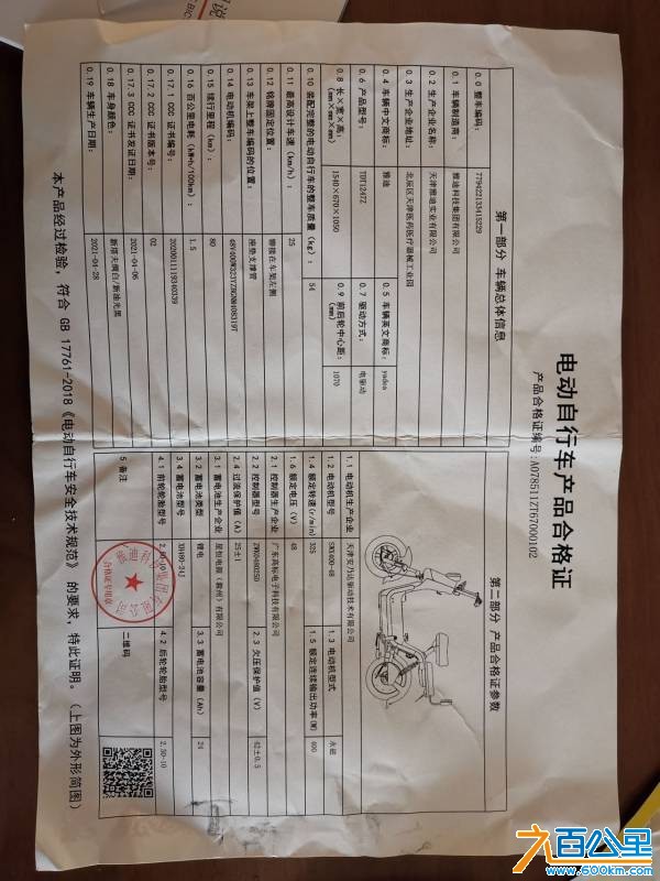 wechat_upload176327351669196b2c568e4