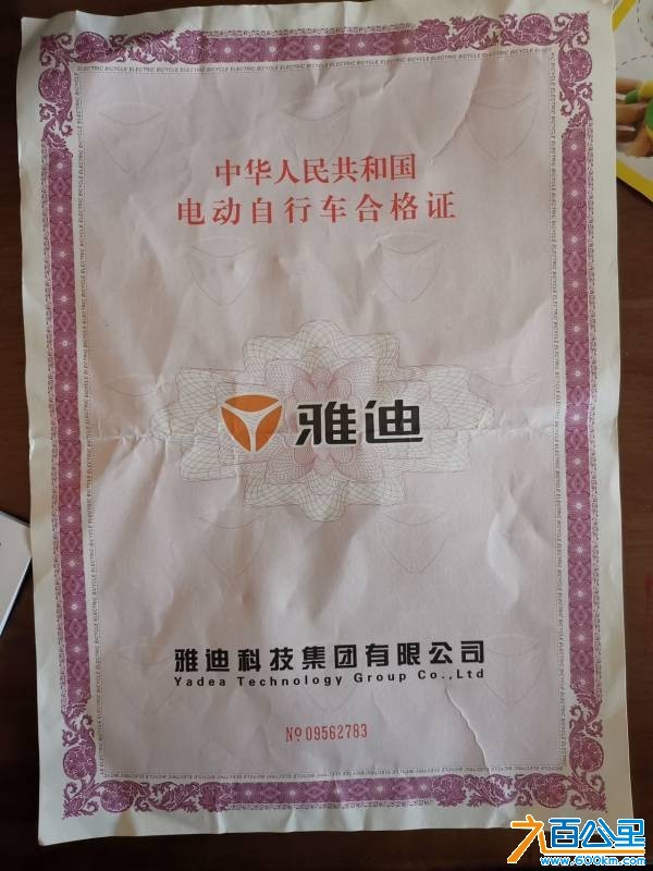 wechat_upload176327351769196b2d6029d