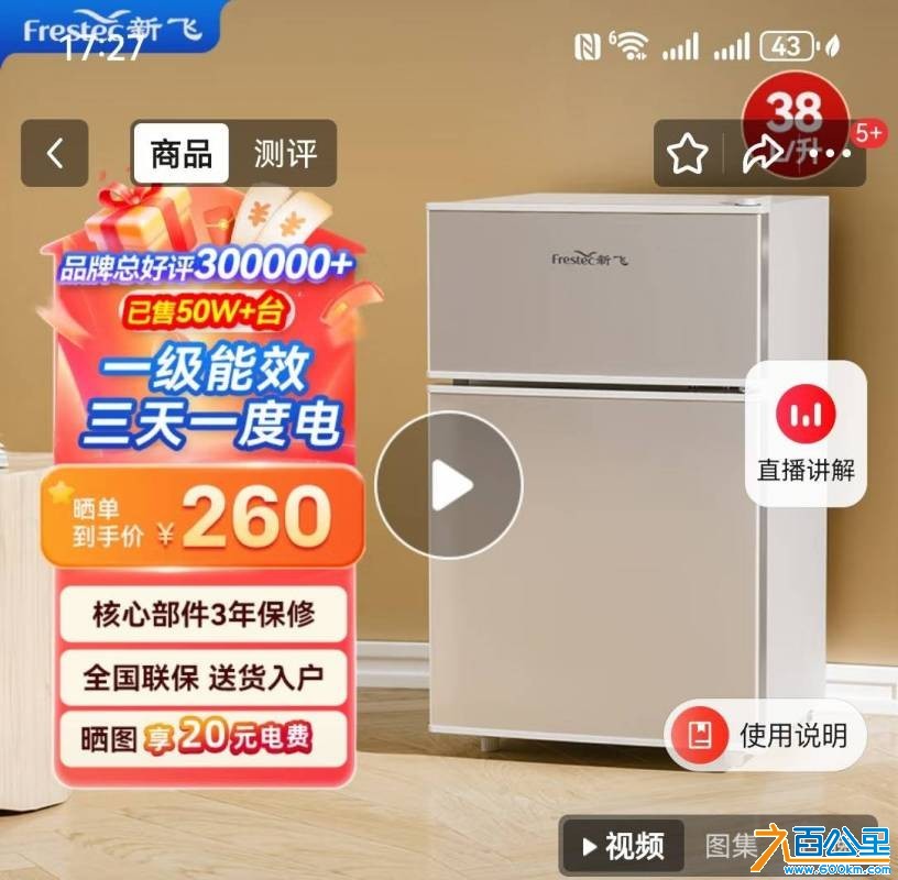 wechat_upload17632962686919c40c23de2