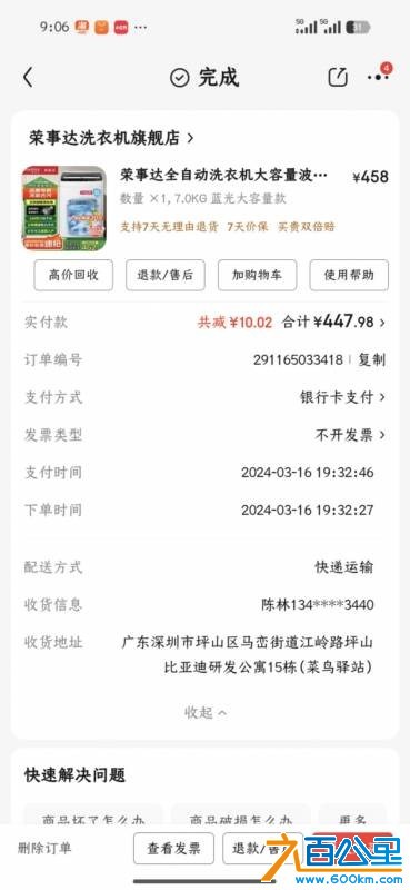 wechat_upload1763344395691a800b836e2