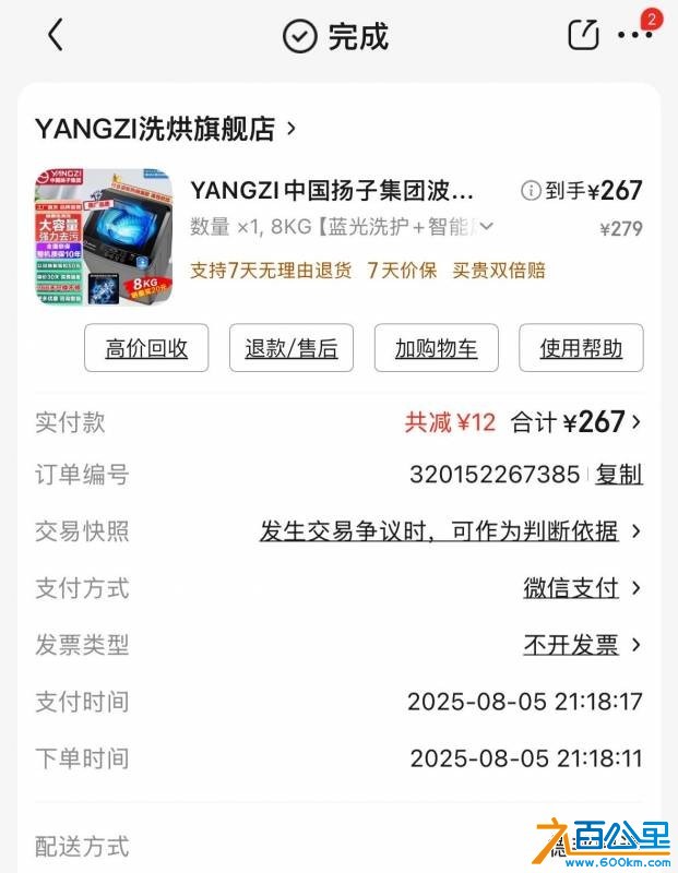 wechat_upload1763344627691a80f352ad2