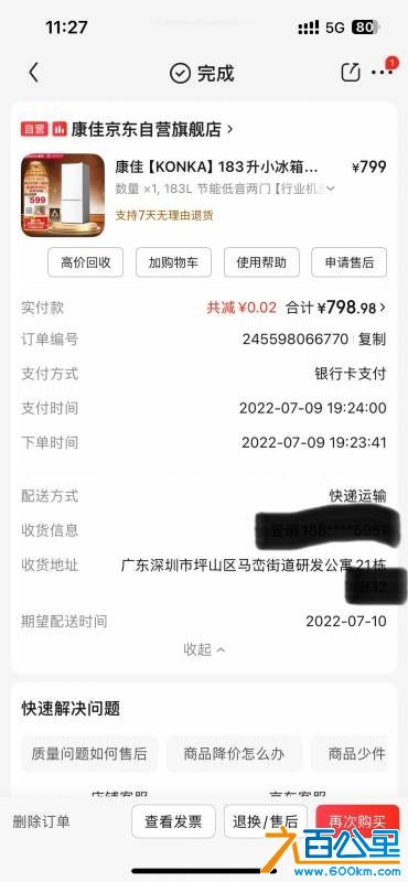 wechat_upload1763350565691a9825edf4e