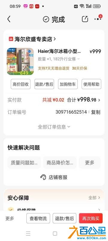 wechat_upload1763354738691aa87242a57