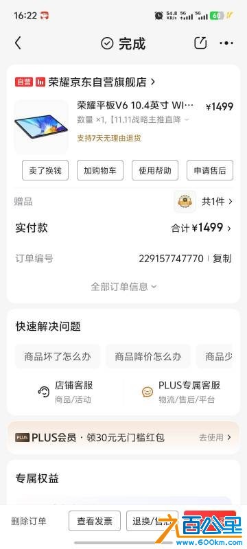 wechat_upload1763541723691d82dbe551f