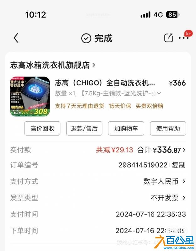 wechat_upload1763616193691ea5c1eda5b