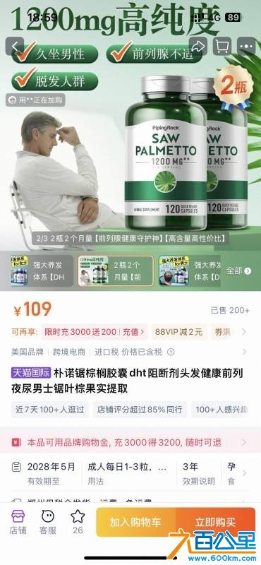 wechat_upload1763636619691ef58bca3e0