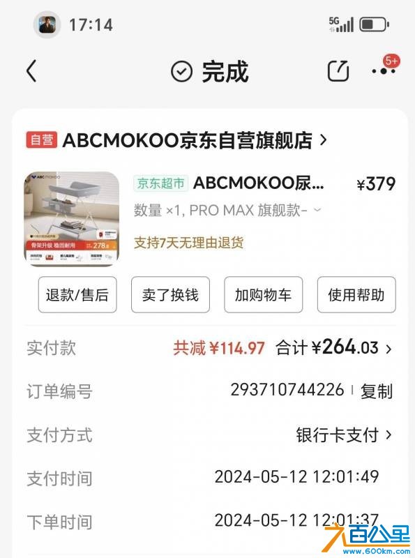 wechat_upload176372892569205e1d0c8ee