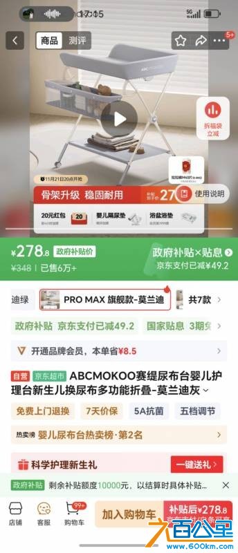 wechat_upload176372893069205e22ee3eb